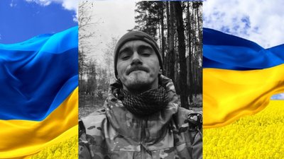 Загинув снайпер-розвідник Олег Гамера, 27-річний військовослужбовець з Трускавця