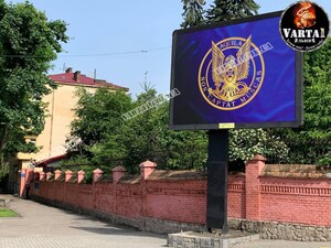 У Львові до Дня Росії під консульством на бігборді розмістили емблему СБУ (фото)