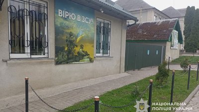 На Тернопільщині військовослужбовець у СЗЧ повідомив про замінування ТЦК