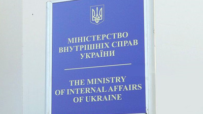 Одразу п'ять заступників очільника МВС подали у відставку