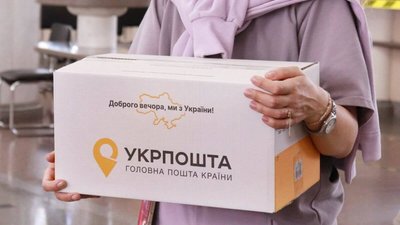 У відділенні пошти на Львівщині чоловік вчинив напад на працівницю