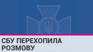 «У мене наказ від майора»: росіянам дозволили розстрілювати цивільних на блокпостах Херсонщини (аудіозапис)