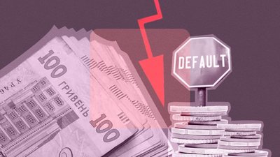 Агентство S&P оголосило про дефолт України за ВВП-варантами