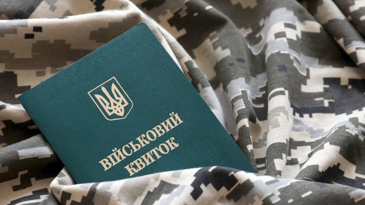 Кабмін змінив правила бронювання від мобілізації