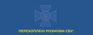 «Тут, бл*дь, с двумя детьми попробуй так хату обставить»: розрив шаблонів  у окупантів (ВІДЕО)