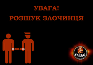 За пограбування квартири у Львові, розшукуються невідомі зловмисники