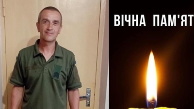 На Донеччині загинув Герой зі Львівщини Мар’ян Мицак