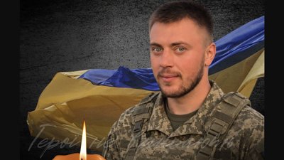 На Донеччині загинув Герой зі Львівщини Дмитро Кудринський
