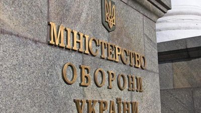 Міноборони України та ЄС запускають програми для розвитку технологій подвійного призначення