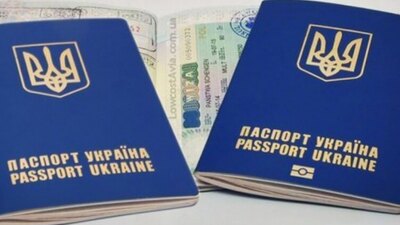 Українців закликали не створювати ажіотаж навколо закордонних паспортів