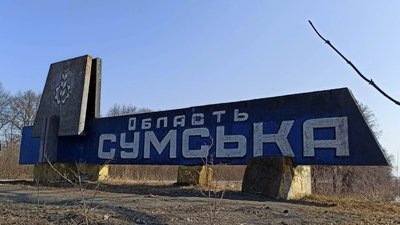 На Сумщині збільшилась "сіра" зона, - DeepState