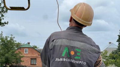 «Львівобленерго» подало позов проти росії