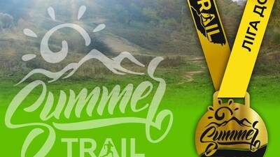 У Львові відбудеться благодійний забіг Summer Trail