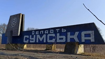 росіяни окупували село на Сумщині, - DeepState