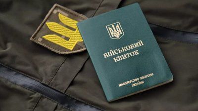 У Міноборони назвали три ключові зміни реформи ТЦК