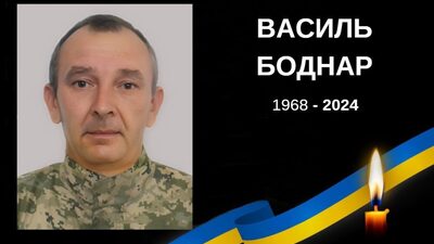 Після трьох місяців боротьби за життя помер Герой зі Львівщини Василь Боднар