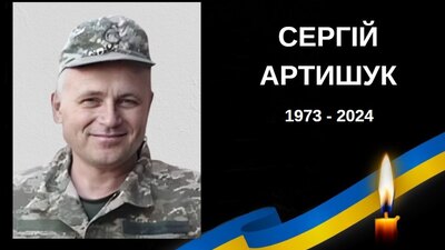 На Сумщині загинув Герой зі Львівщини