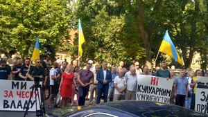 У Львові відбувається акція протесту під ЛОДА: активісти вимагають ініціювати прозорі призначення керівників зі залученням громадськості та ЗМІ (фото, відео)