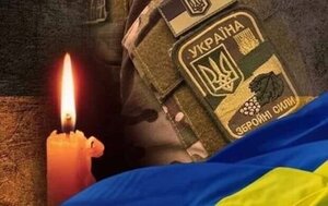 В боях за Україну загинув воїн зі Львівщини (ФОТО)