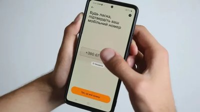 У Резерв+ почали відображатися дані про інвалідність