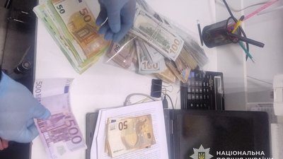Жінка з Тернопільщини віддала шахраям 10 мільйонів гривень