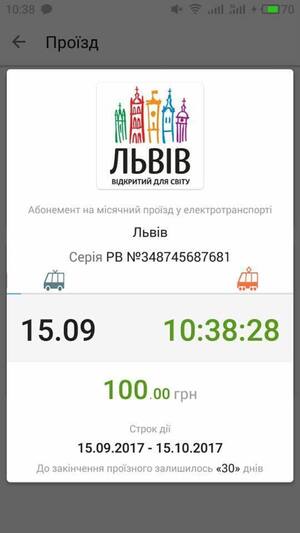 У львівському електротранспорті можна купити перший в Україні мобільний проїзний