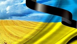 На Львівщині помер учасник АТО