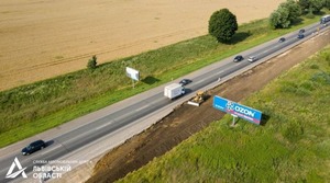 В Автодорі показали на відео, як облаштовують додаткову смугу на кільцевій Львова (відео)