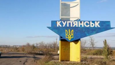У Генштабі ЗСУ розповіли про ситуацію у Куп'янську