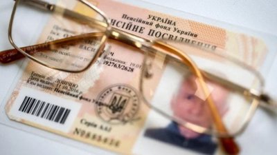 Кабмін планує й надалі урізати "занадто великі" пенсії