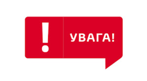 Уточнення інформації щодо публікації про ТОВ «Августіно» 