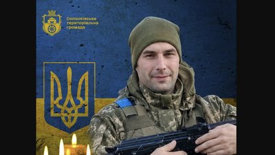 На Донеччині загинув Герой зі Львівщини Олександр Куліш