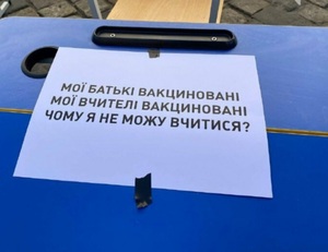 У середу у Львові розглядатиметься рішення про відновлення очного навчання для школярів, однак не всіх