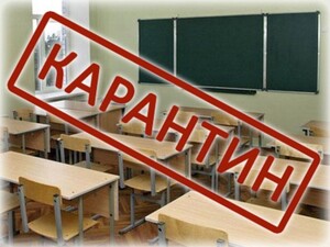 З понеділка учні 21 школи не навчатимуться через карантин