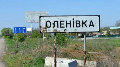 Слідчі назвали, з якої зброї вдарили окупанти під час теракту в Оленівці