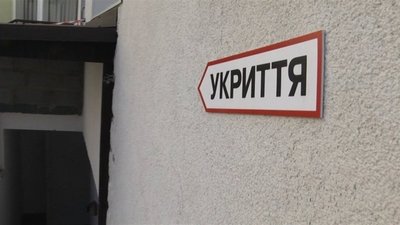 Уряд обмежив доступ до укриттів у школах і дитсадках