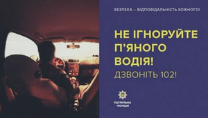 За минулу ніч патрульні зупинили сім водіїв, які керували автомобілями, в стані сп’яніння