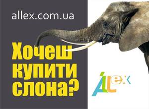 Продавець знайде тебе сам: в Україні з’явився «магазин для лінивих»