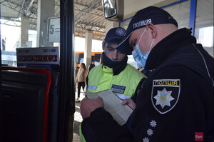 У МОЗ повідомили, які документи вимагатимуть під час поїздок між регіонами