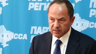 Тігіпко став позаштатним радником Буданова