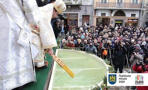 Сьогодні у Львові відбудеться загальноміський Чин освячення води