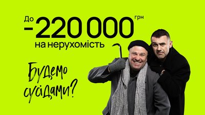 Спіймали на гарячому: в Івано-Франківську помітили злочинців, яких шукає увесь Голлівуд
