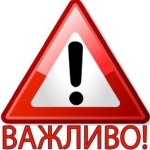 Увага! Правоохоронці встановлюють особу водія, що важко травмував у Львові літню жінку та втік з місця пригоди