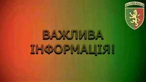 Львівські військовослужбовці отримують погрози від росіян, що по їхніх сім’ях вдарять ракетами