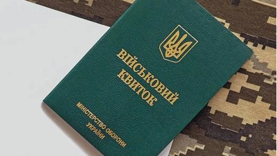 У Рівному викрили схему фіктивного бронювання через теплоенерго