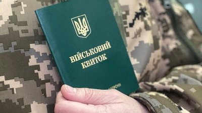 Названо, яку групу осіб з інвалідністю можуть мобілізувати у 2026 році