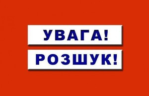 Увага! У Львові розшукують родичів чоловіка, який перебуває без свідомості (ФОТО 18+)