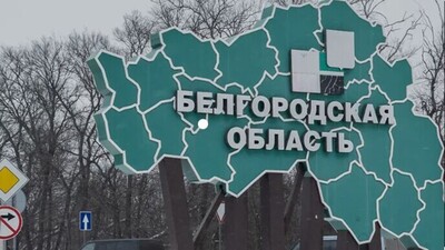 Розвідка розповіла деталі про бій з окупантами у Бєлгородській області