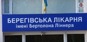 Одинадцятирічна майбутня мама: лікарі готуються прийняти пологи, які стануть рекордними в Україні (ВІДЕО)