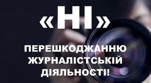 Львівських журналістів, які знімали те, як дотримуються карантинних заходів, зачинили в магазині